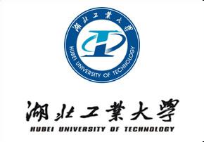                            湖北工業(yè)大學